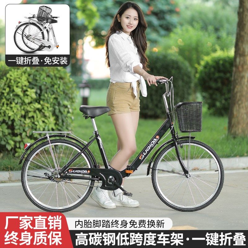 折叠自行车免安装超轻可携式24成人上班学生车26寸男生女士通勤单