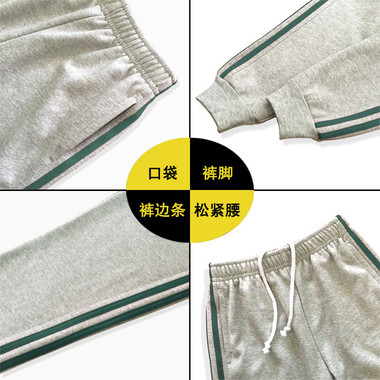 学生裤男灰色校服裤女2道墨绿色杠收脚束腿裤儿童宽松运动裤