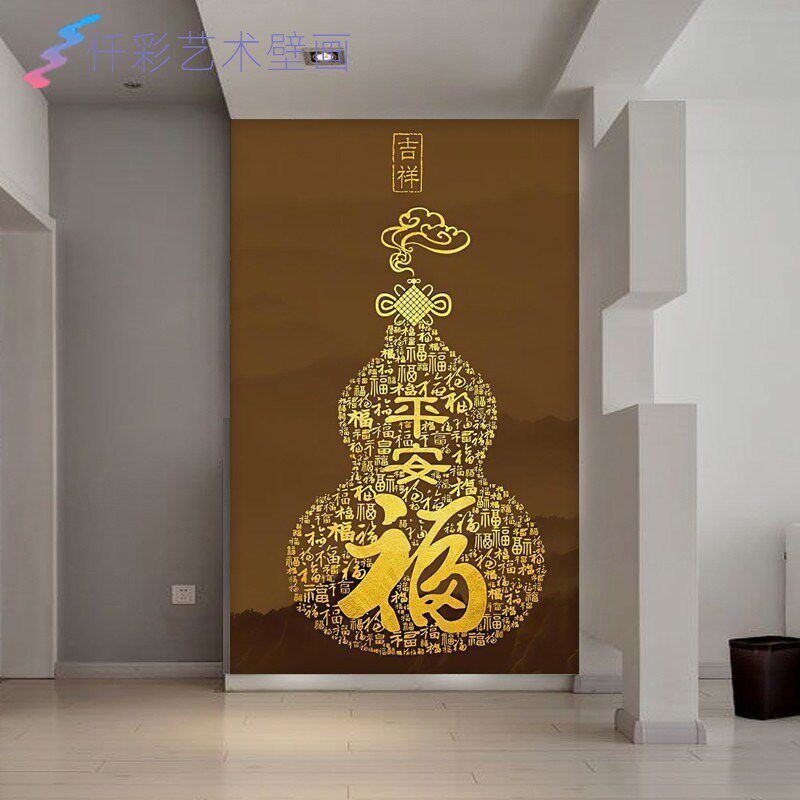 8d中式大气福字入户玄关背景墙壁纸过道竖版墙纸客厅壁画墙布装饰