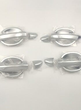 09-10-11-12-13年老款RAV4荣放门把手改装饰门碗拉手亮条配件贴盖