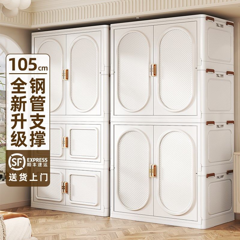 简易衣柜【钢管加固】一体式免安装卧室家用折叠成人挂衣收纳储物,收纳整理,鞋柜,淘宝优惠券,粉丝福利购,淘宝优惠卷