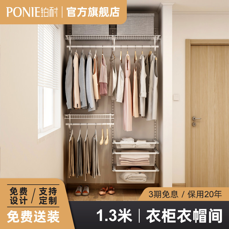 铂耐美式步入式衣帽间家具全屋定制小户型卧室衣柜1.3米全挂衣柜