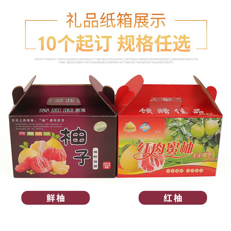 2/4个装精品包装文旦琯溪蜜柚梅州红肉蜜柚白心蜜柚水果礼盒