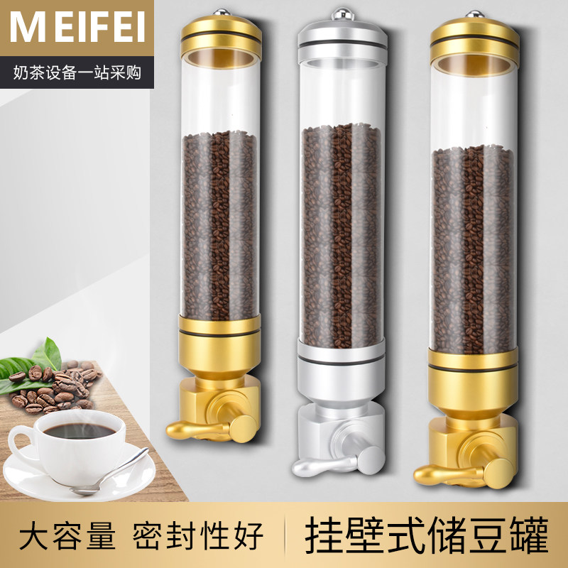 挂壁式储豆桶商用圆形密封罐大A容量密封罐 咖啡厅奶茶店展示罐