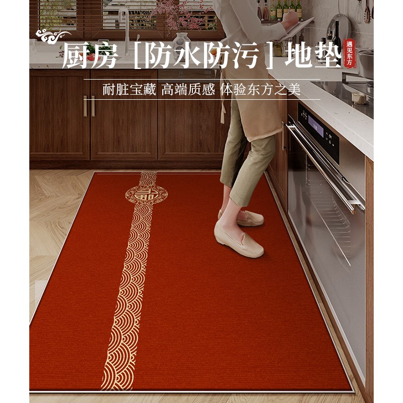 厨房地垫防滑防油防水可擦免洗2024新款新中式吸水耐脏脚垫子