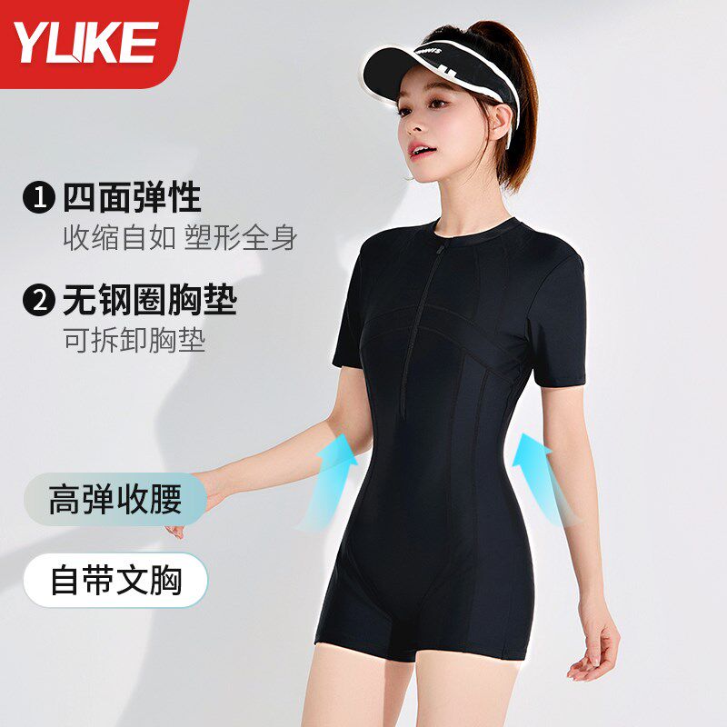 泳衣女款连体游泳馆专用高级感2025新款微胖女孩遮肉专业竞速泳装