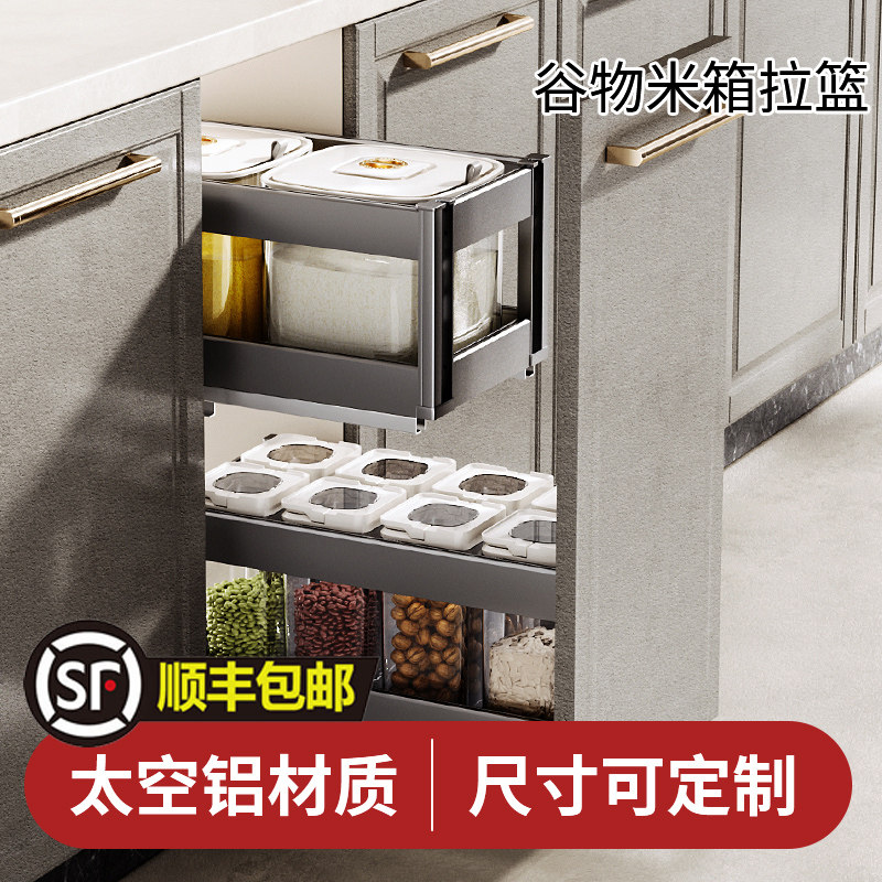 驰简橱柜嵌入式米箱拉篮铝u合金框架多层厨房抽拉式米面箱米桶拉