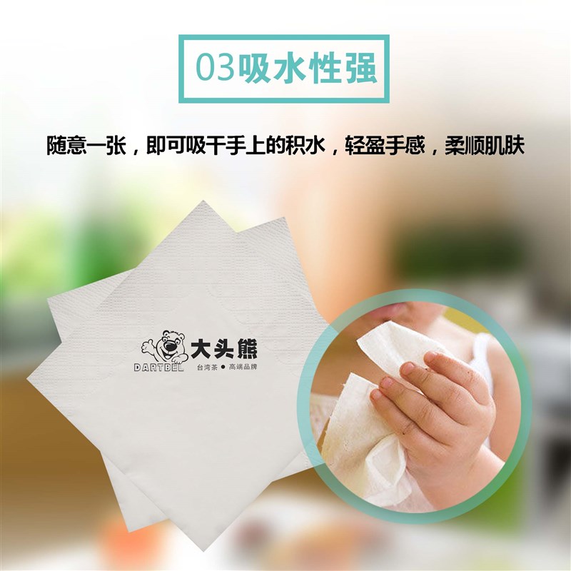 西餐厅330型方形餐巾纸定制印刷logo高端广告纸巾定做印字印花