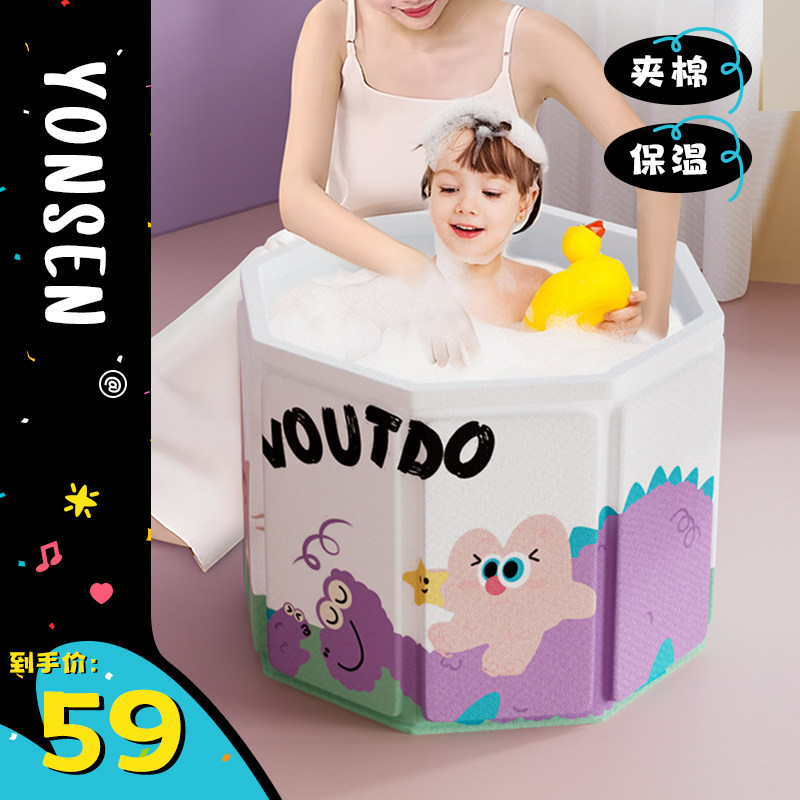 儿童泡澡桶小型洗澡桶可折叠洗澡盆婴儿游泳桶可坐浴盆全身泡浴桶