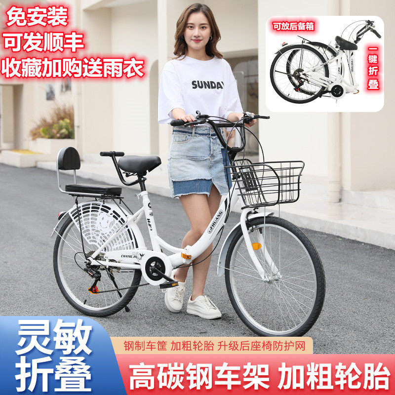 速发折叠自行车超轻便携成人男女式上班通勤免充气脚踏普通变学生