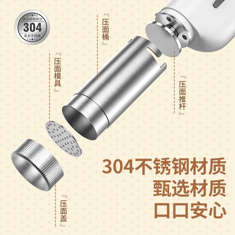 面条机家用全自动小型便携手持压面机新款做饸络河捞机面条枪和面