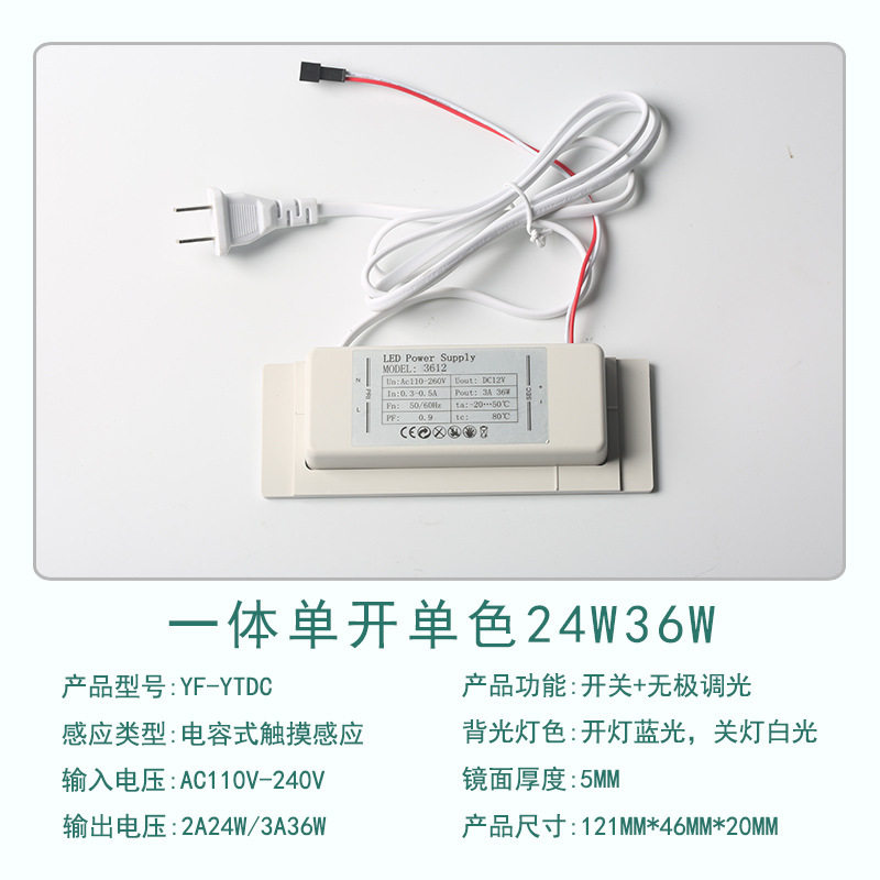 智能发光镜一体式k触摸感应开关镜子灯网红化妆镜理发镜浴室镜配