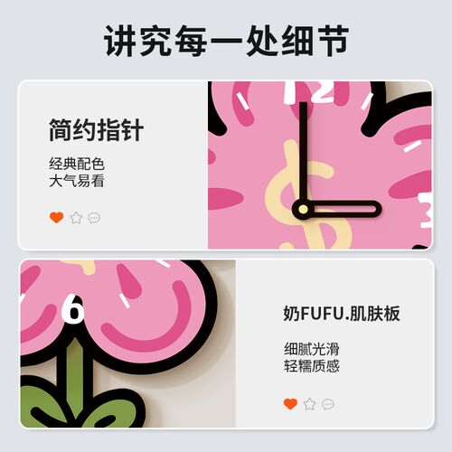 多巴胺钟表挂钟客厅2025新款墙面装饰画时钟挂墙电视背景墙壁挂画