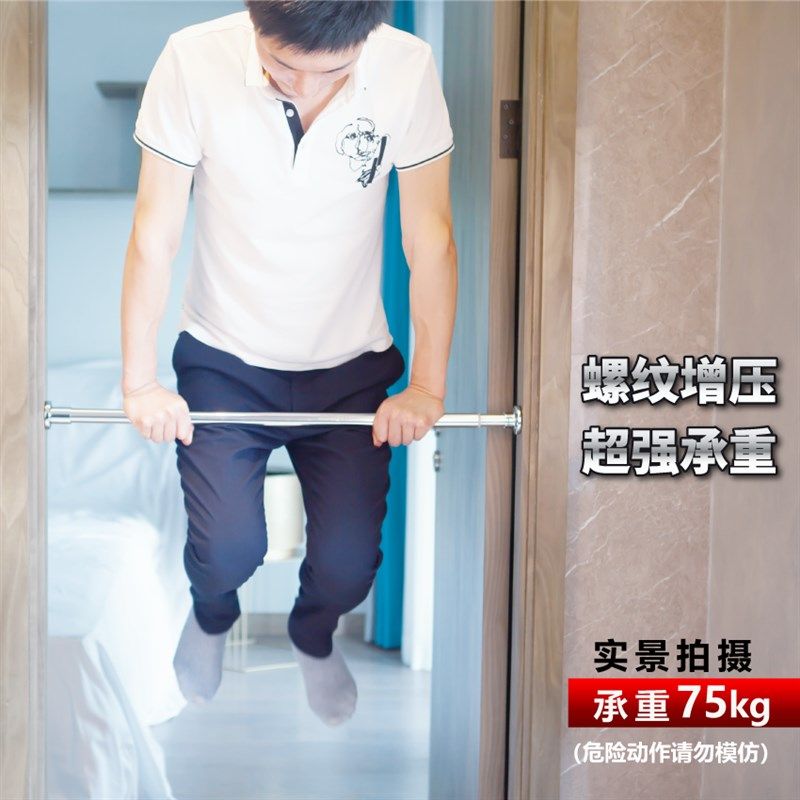 免打孔伸缩杆卫生间晾衣杆卧室窗帘杆撑衣杆衣架浴室不锈钢浴帘杆