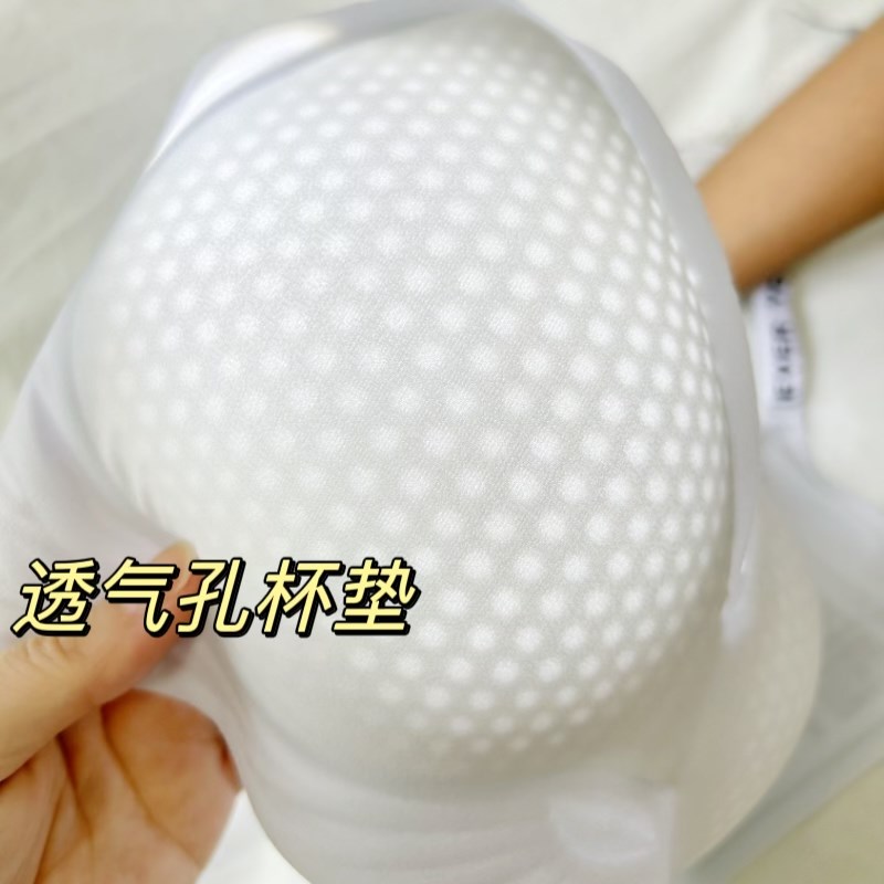 超薄凉感无痕内衣小胸显大不空杯夏季吸汗透气文胸美背洞洞杯单扣