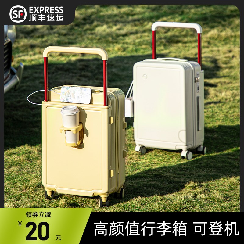 行李箱20寸登i机高颜值宽拉杆箱女2025新款小型密码箱旅行皮箱子