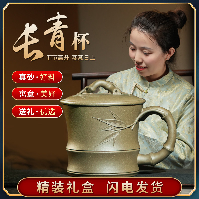 退休杯子教师节礼物m紫砂茶杯泡茶水杯定制礼品茶具送人男女士纪