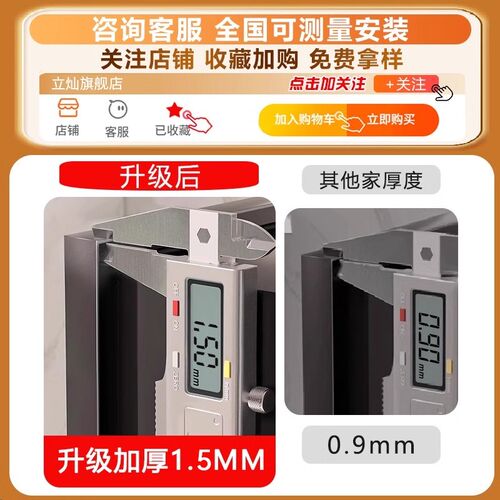 定制不锈钢板电视壁龛嵌入式铝合金属内嵌框背景柜75 85 100英寸