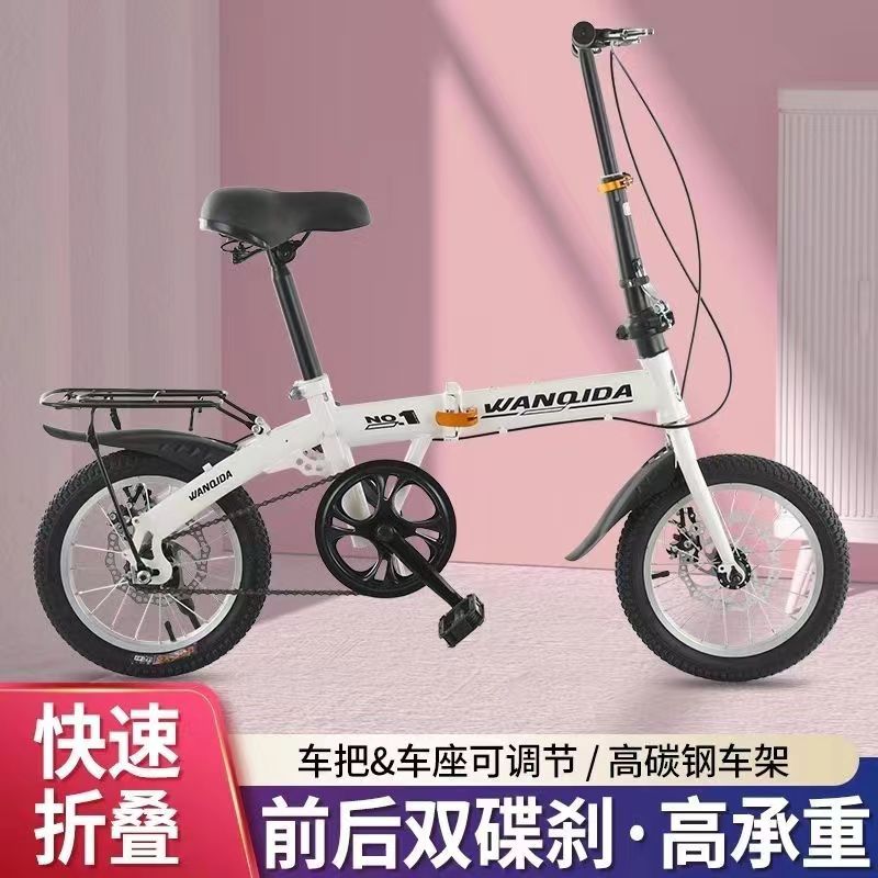 小型1214寸折叠男女自行车超轻便携成人学生变速单速大人儿童单车