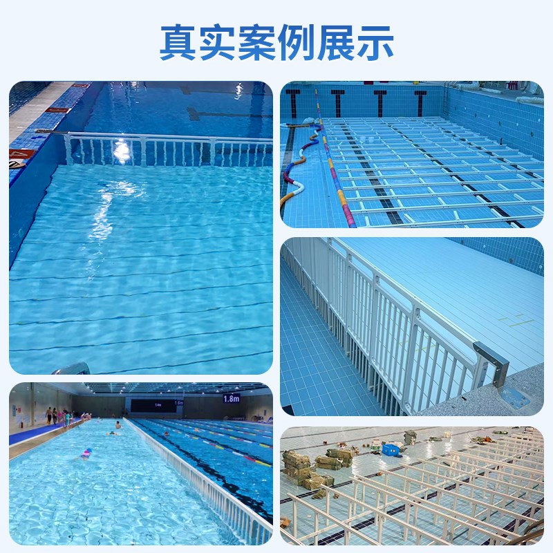 游泳池垫层拆装PVC全铺垫层隔断护栏池底垫高板泳池沉箱移动垫层