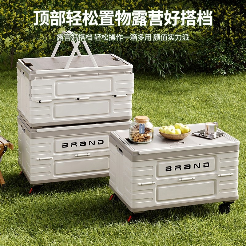 露营收纳箱拉杆箱折叠多功能旅行野餐桌子两用带滑轮户外收纳箱