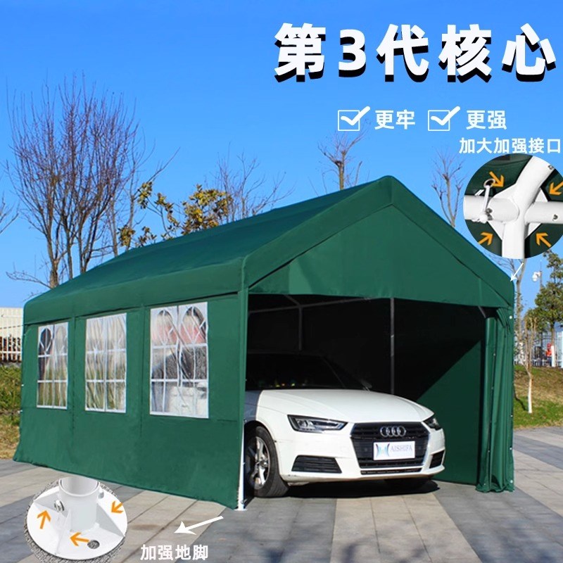 小车车棚停车棚家用汽车遮阳棚户外雨棚移动车库防晒车顶简易帐篷