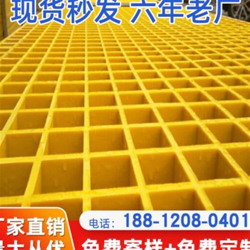 玻璃钢地沟盖板池伏通道排水沟盖板板树房篦子光洗车格栅网格定制
