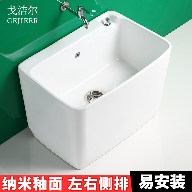 60CM大号家用陶瓷拖把池阳台卫生间落地式拖布池商用洗地墩布水盆