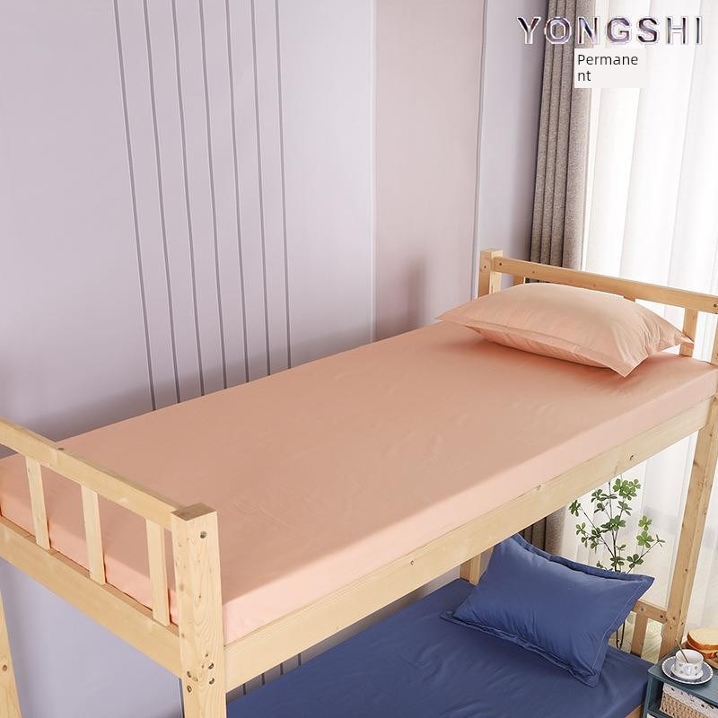 初高中学生住宿校园被套纯色三件套床单宿舍单张床上用品