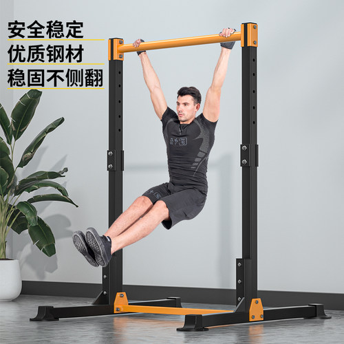 单杠室内家用成人引体向上器单双杠落地儿童拉伸吊杠健身器材