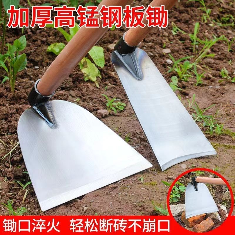锄草锄头家用加宽加厚镢头农用工具锄H草挖地两用锄带木柄锰钢锻图片