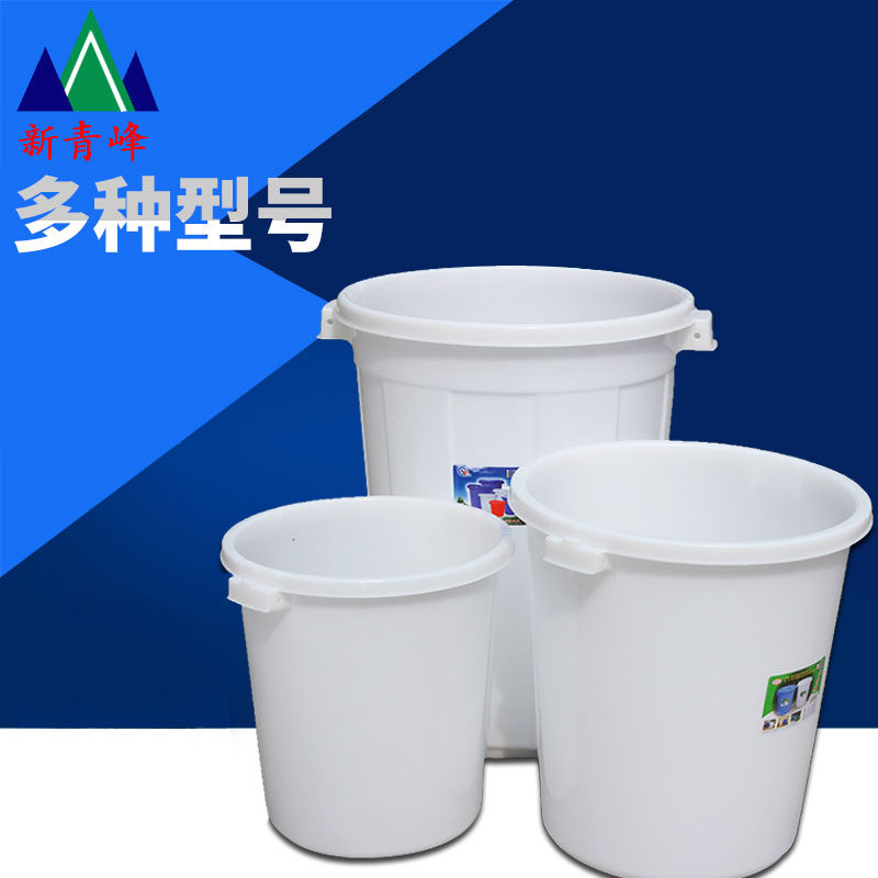 大桶子白色工业塑料桶r储水桶垃圾桶大号大水桶加厚圆形带盖家用