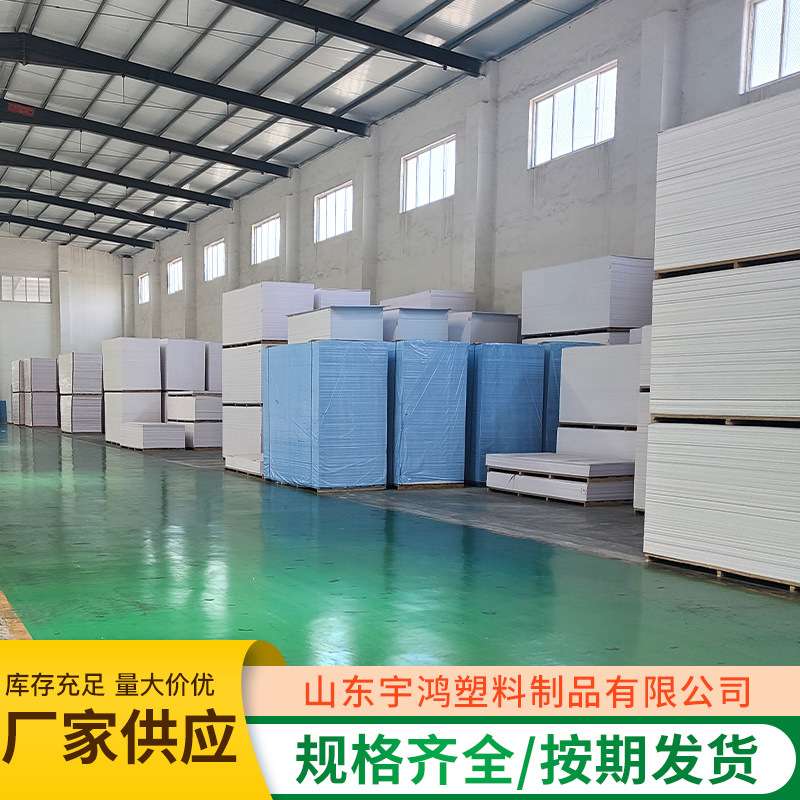pvc发泡板房车改装内饰救护车柜子防水防潮木塑家具浴室橱柜板材