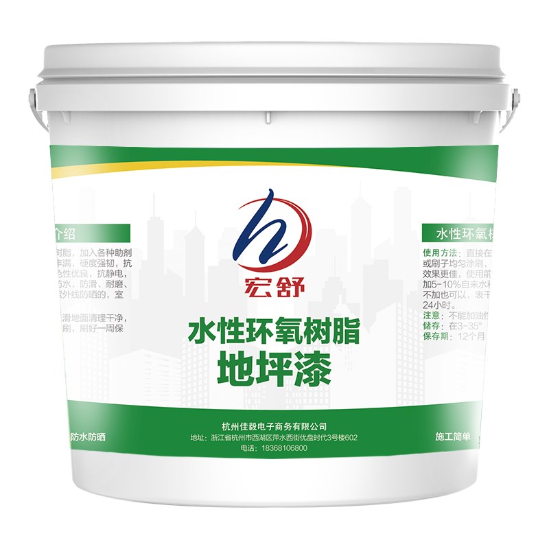 卫生间瓷砖地砖漆翻新改色专用漆厕所地面地坪漆改造浴室油漆