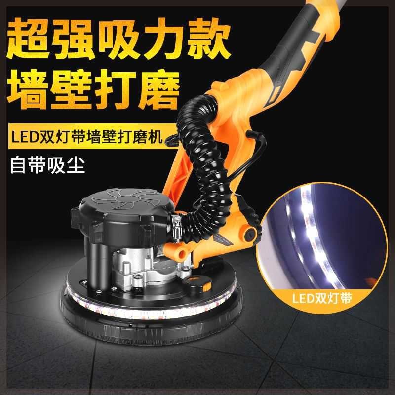 金戈长杆打磨机配件打磨机墙面打磨机腻子自吸墙壁打磨机 砂纸机