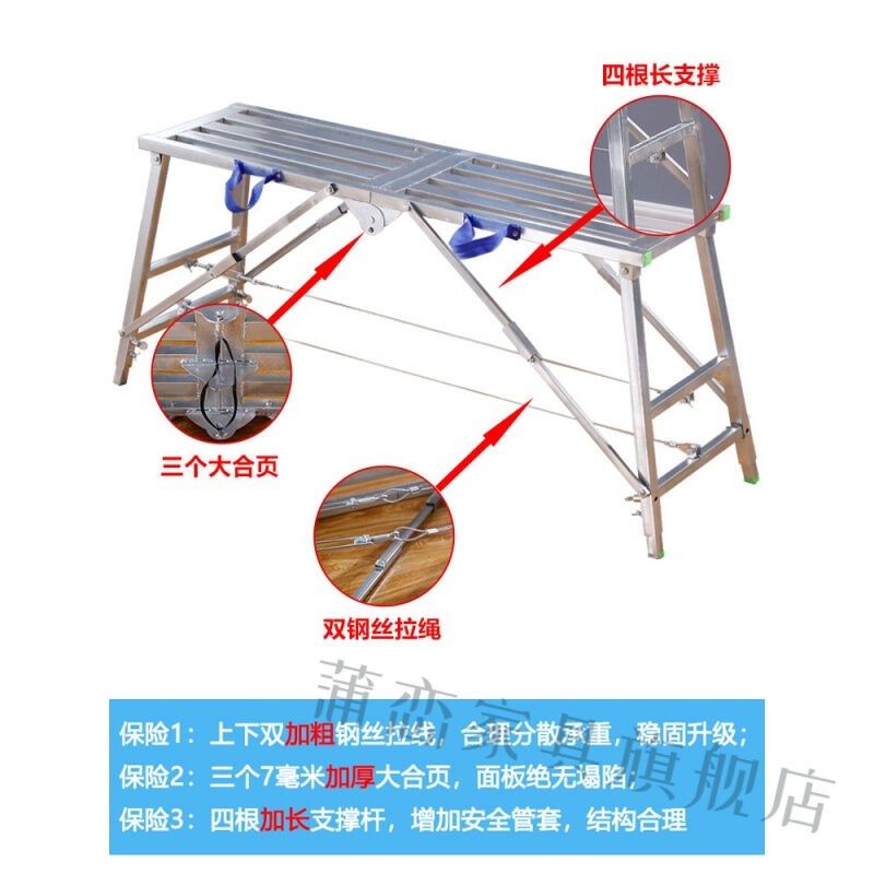 蒲恋马凳折叠装修马凳折叠升降加厚特厚装修马镫铁管脚手架便携马