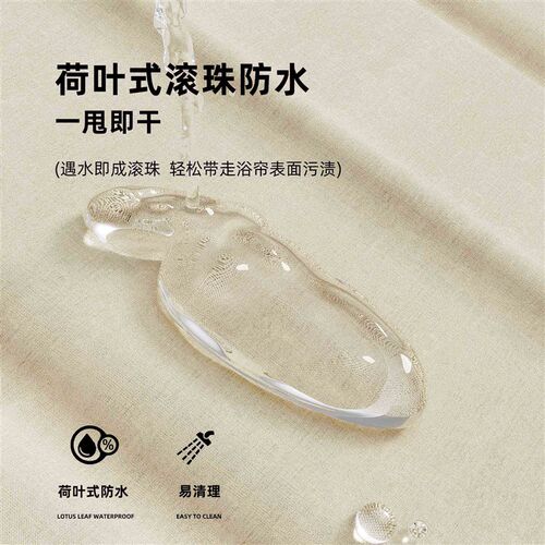 弧形折叠磁吸浴帘奶油风免打孔浴帘套装卫生间干湿分离淋浴隔断