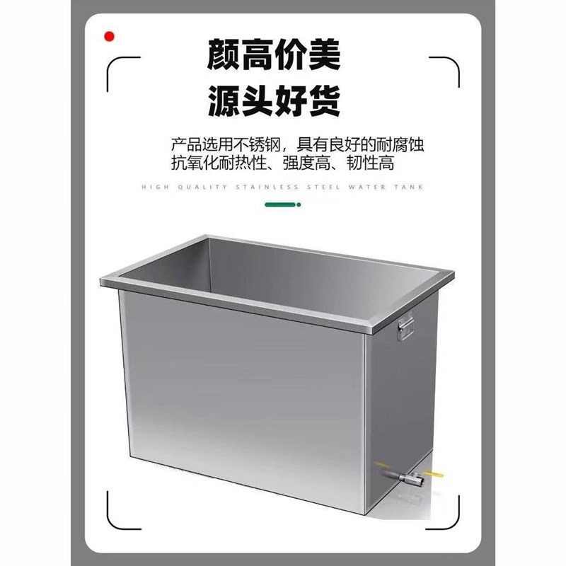 不锈钢水箱长方形304家用卧式水塔蓄水加厚移动式壁挂储水罐定制