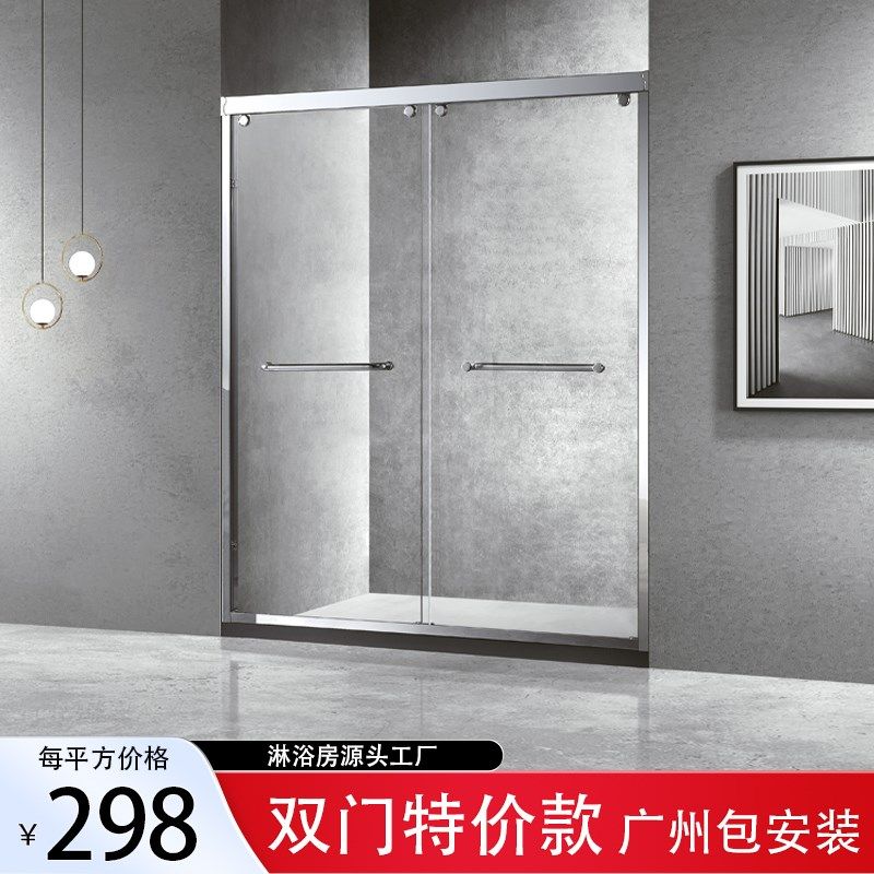 广州淋浴房钢化玻璃隔断卫生间推拉门浴室干湿分离家用浴屏包安装