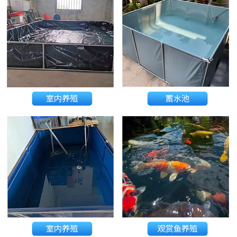 黑色帆布鱼池塑料养殖水箱蓄水池加厚刀刮布养鱼池水袋带支架定制