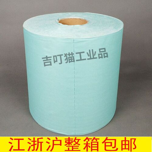 适用于定制绿色大卷工业擦拭纸布无纺布无尘布工业用加厚无尘纸大