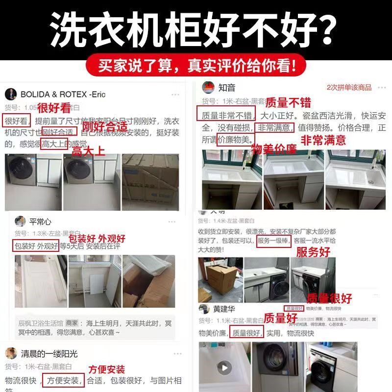 定制阳台洗衣机柜组合一体柜岩板陶瓷盆柜滚筒洗衣槽池洗衣机伴侣
