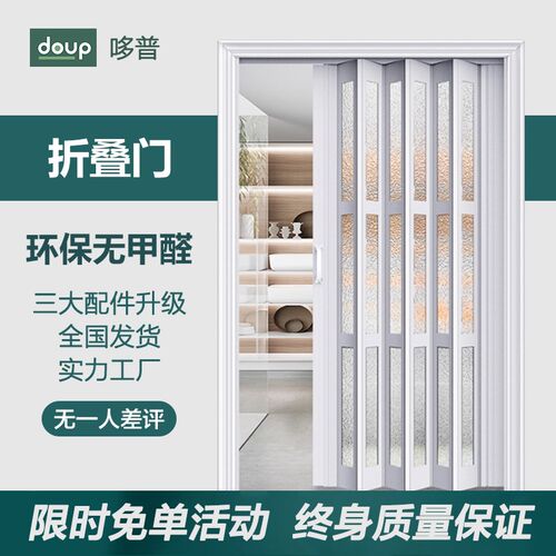 PVC折叠门推拉室内隔断开放式厨房移I门卫生间阳台隐形吊轨商铺门