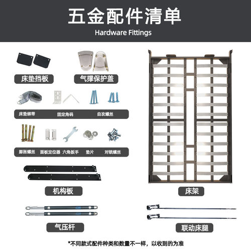 四龙骨隐形床加固款自动脚正翻侧翻折叠床架翻板床多功能五金配件