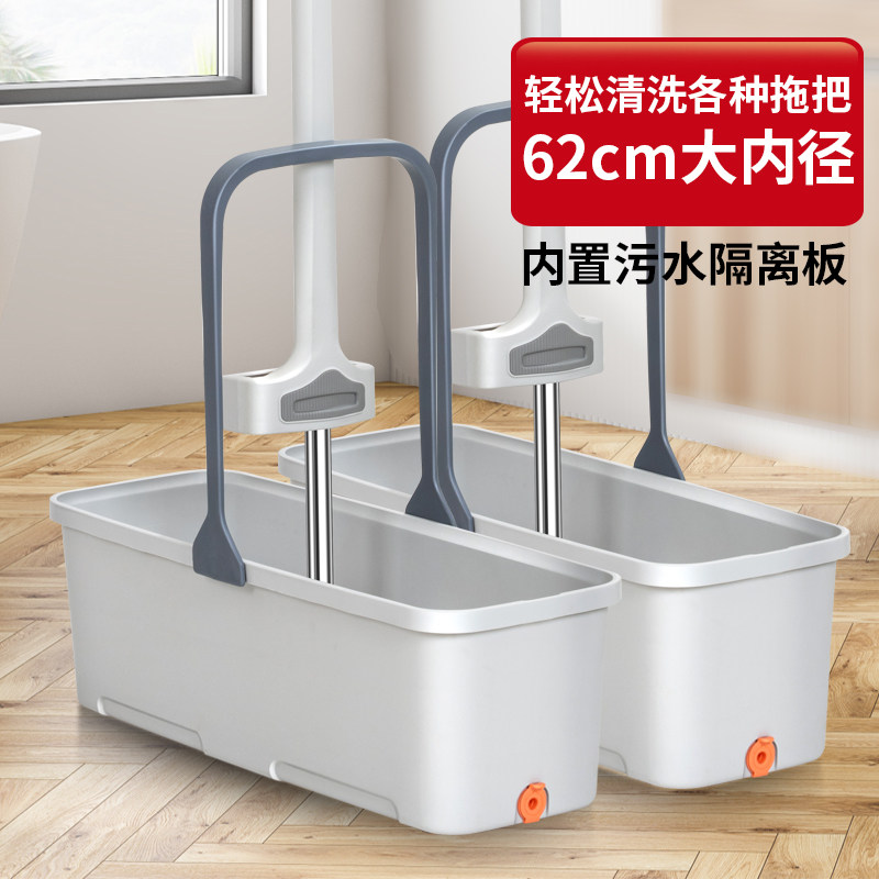 70cm加大加厚拖把桶长方形拖地桶带轮可推家用水桶洗墩布桶清洁桶