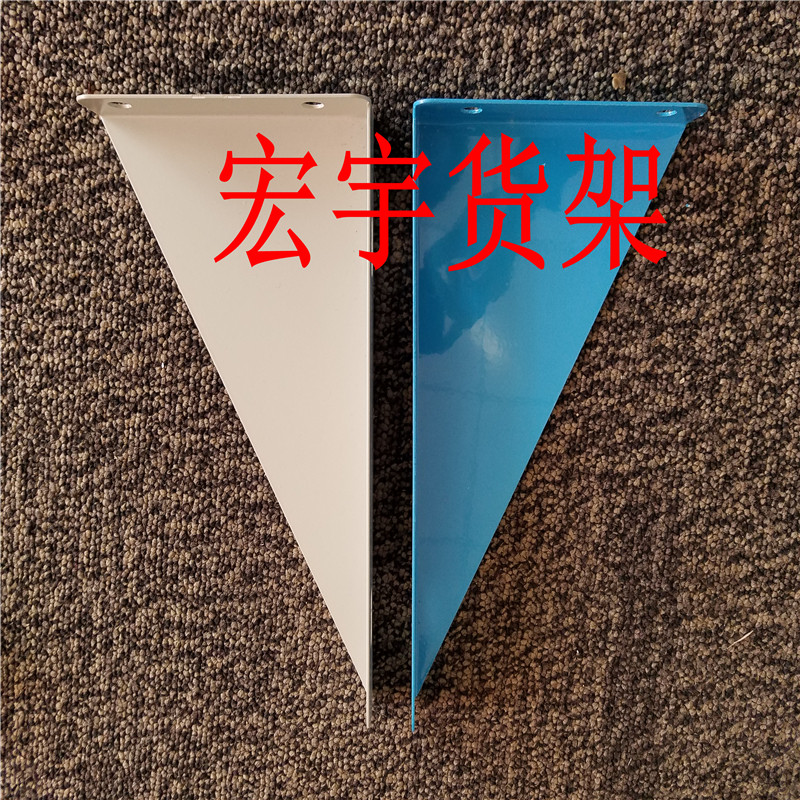 桌面洞洞板支架工作台挂板固定三角架桌面工具收纳架工具挂板支架图片