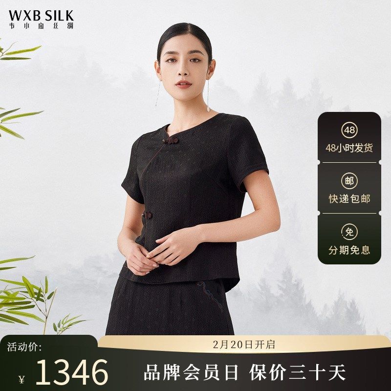 【古法香b云纱】韦小宝小衫珍珠缎国风女士2321101328