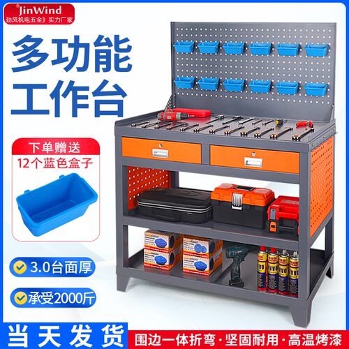 新品重型钳工工作台加工中心w工厂车间操作台铁皮工具柜车床磨床