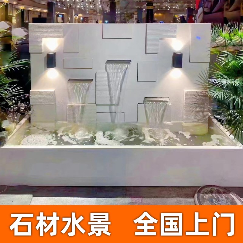 石材水幕墙叠水瀑布庭院阳台办公室背景墙屏风隔断露台水景造景