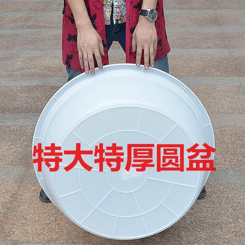 洗澡大盆大人 超大 圆形盆子大号全身家用加厚特大塑料洗衣盆80cm